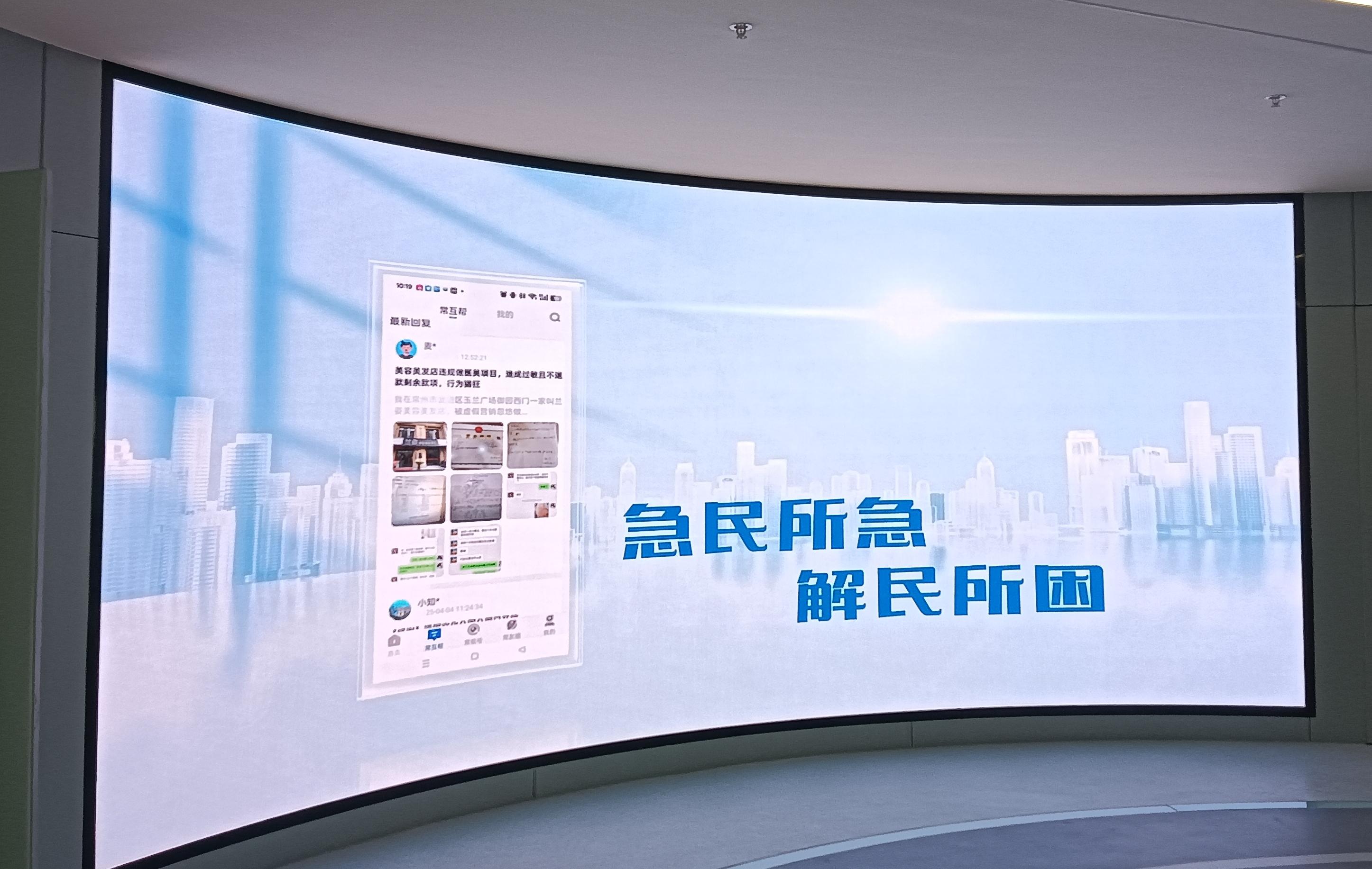 连云港LED显示屏